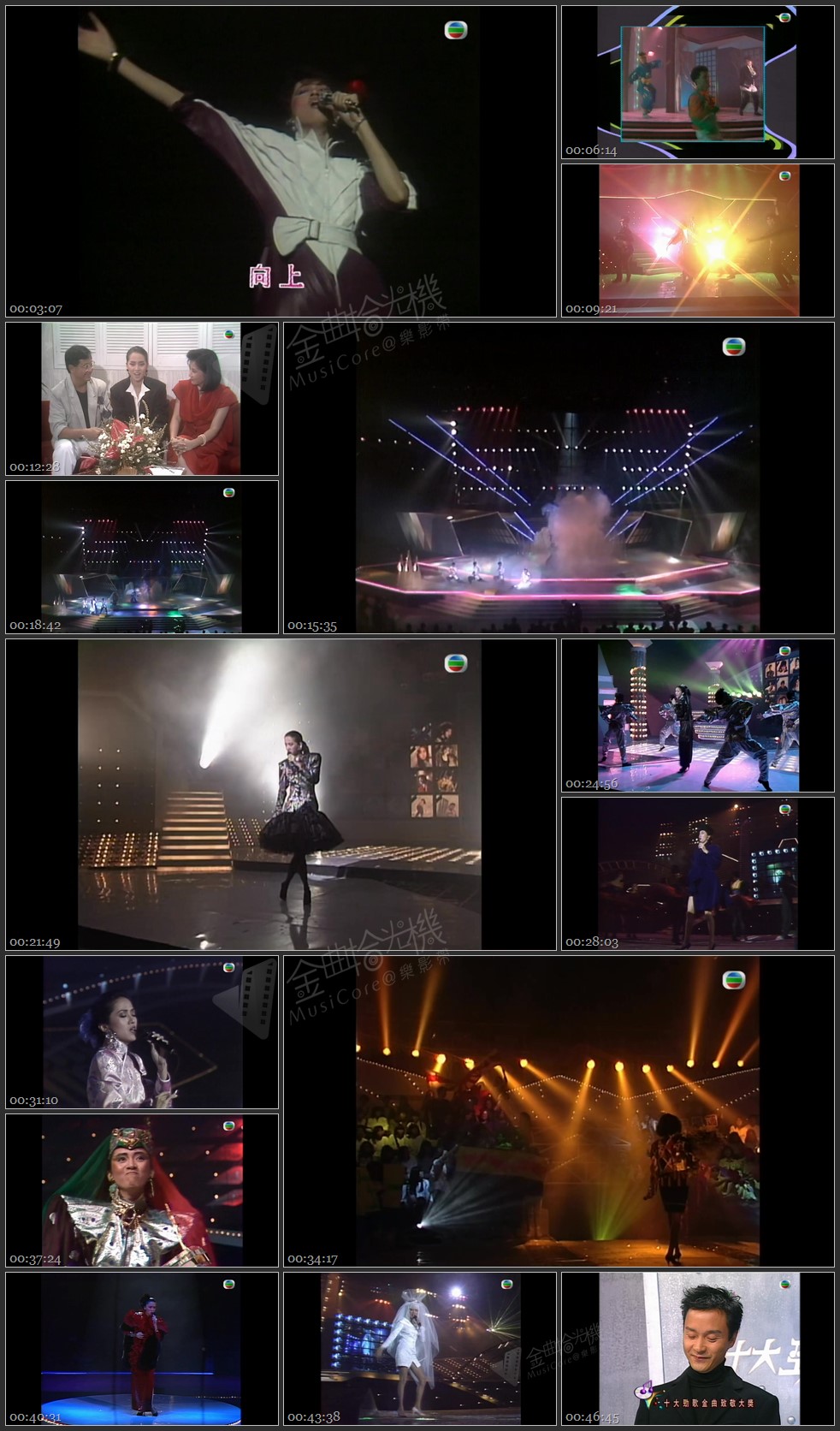 图片[1]-无线大宝藏 EP429 怀念梅艳芳 [1080P/TS源码/1.82G]-金曲拾光机 - MusiCore@乐影带