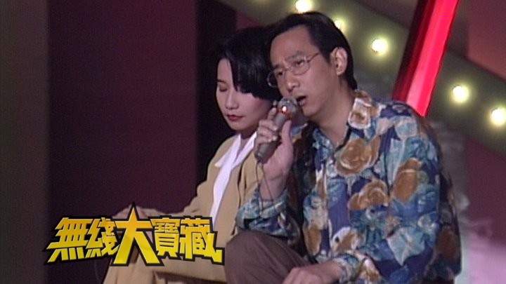 无线大宝藏 EP430 我们的...蒋志光