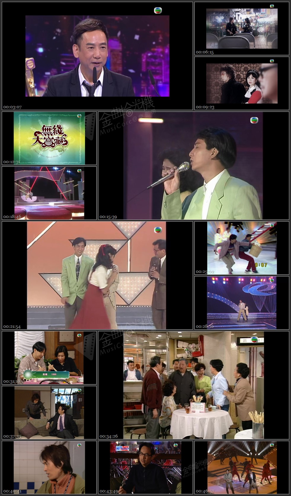 图片[1]-无线大宝藏 EP430 我们的…蒋志光 [1080P/TS源码/1.26G]-金曲拾光机 - MusiCore@乐影带