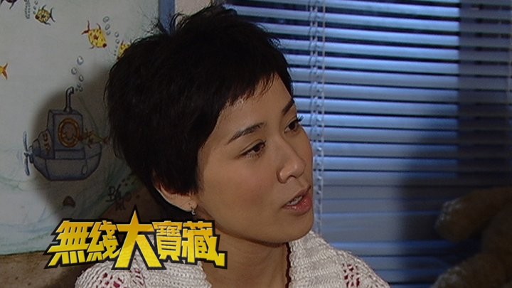 无线大宝藏 EP432 翡翠星力量...佘诗曼 (II)