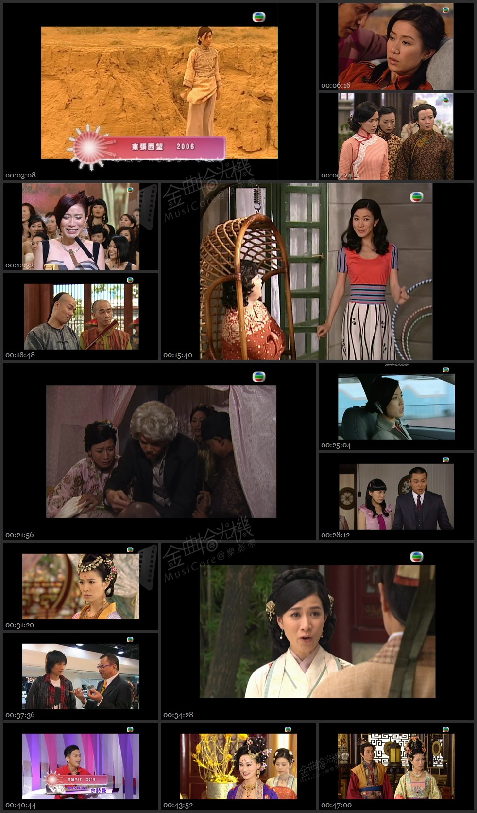 图片[1]-无线大宝藏 EP433 翡翠星力量…佘诗曼 (III) [1080P/TS源码/1.22G]-金曲拾光机 - MusiCore@乐影带