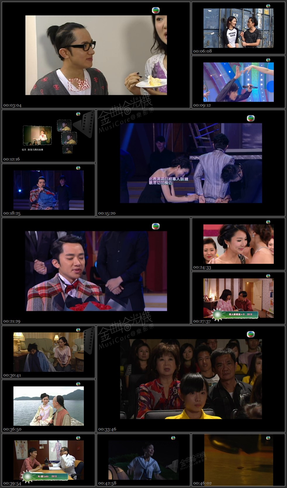 图片[1]-无线大宝藏 EP436 情人节 [1080P/TS源码/1.07G]-金曲拾光机 - MusiCore@乐影带