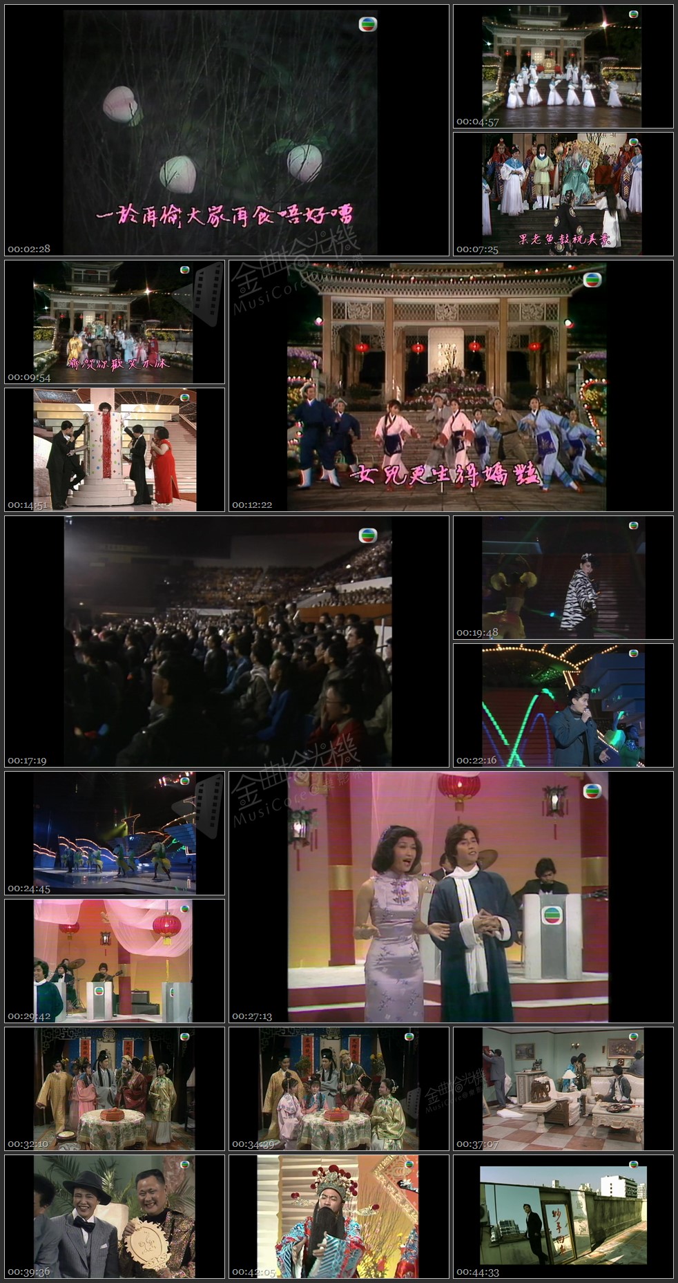 图片[1]-无线大宝藏 EP437 贺年节目 (I) [1080P/TS源码/1.75G]-金曲拾光机 - MusiCore@乐影带