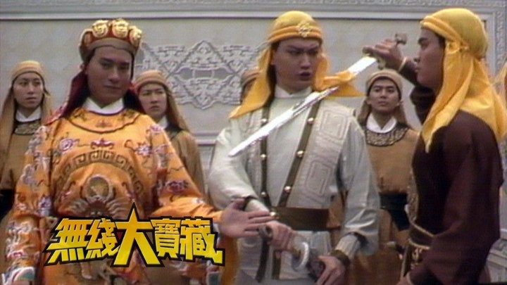 无线大宝藏 EP439 花样中年 (I)