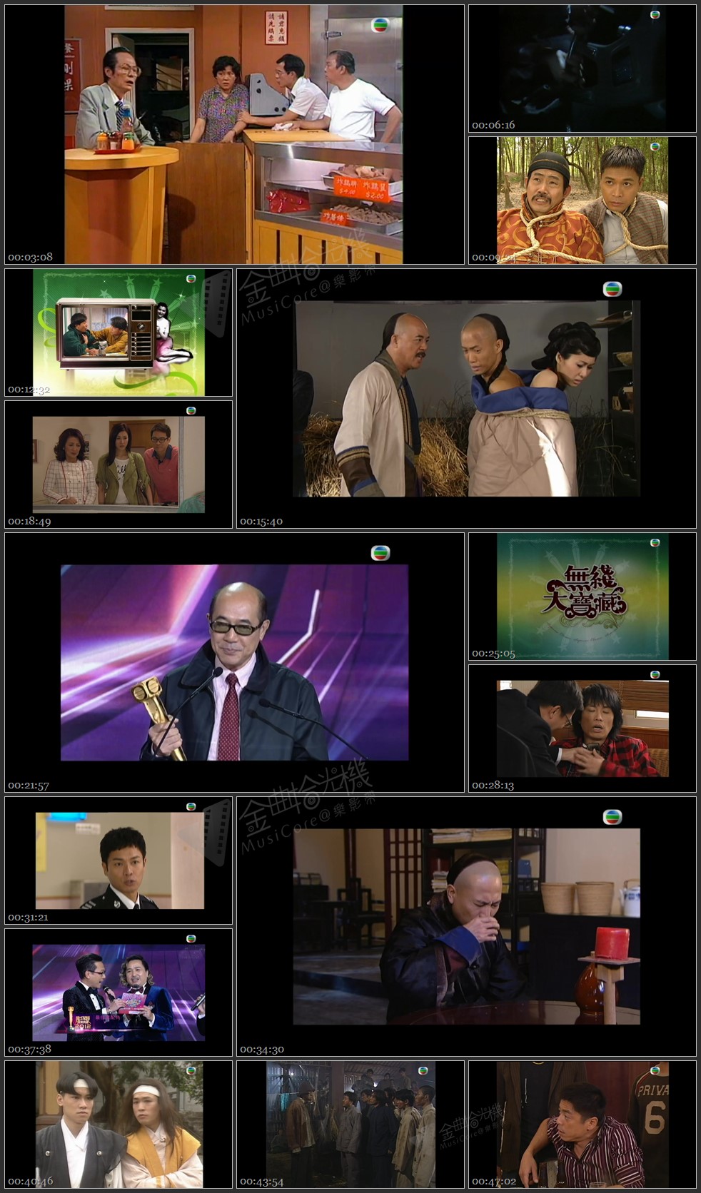 图片[1]-无线大宝藏 EP440 花样中年 (II) [1080P/TS源码/1.18G]-金曲拾光机 - MusiCore@乐影带