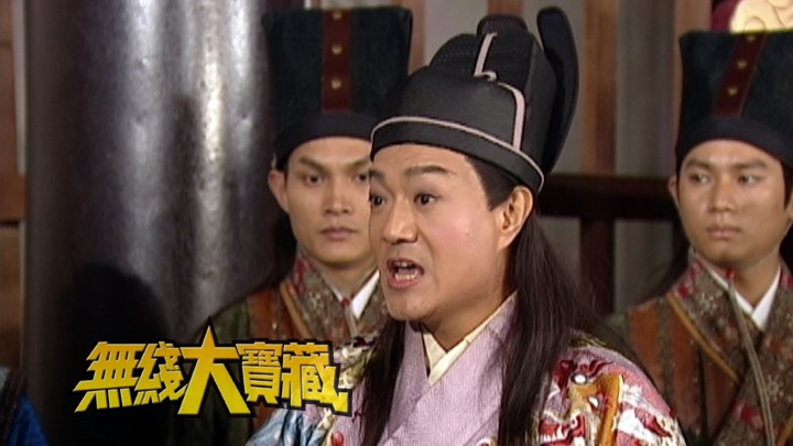 无线大宝藏 EP442 花样中年 (IV)