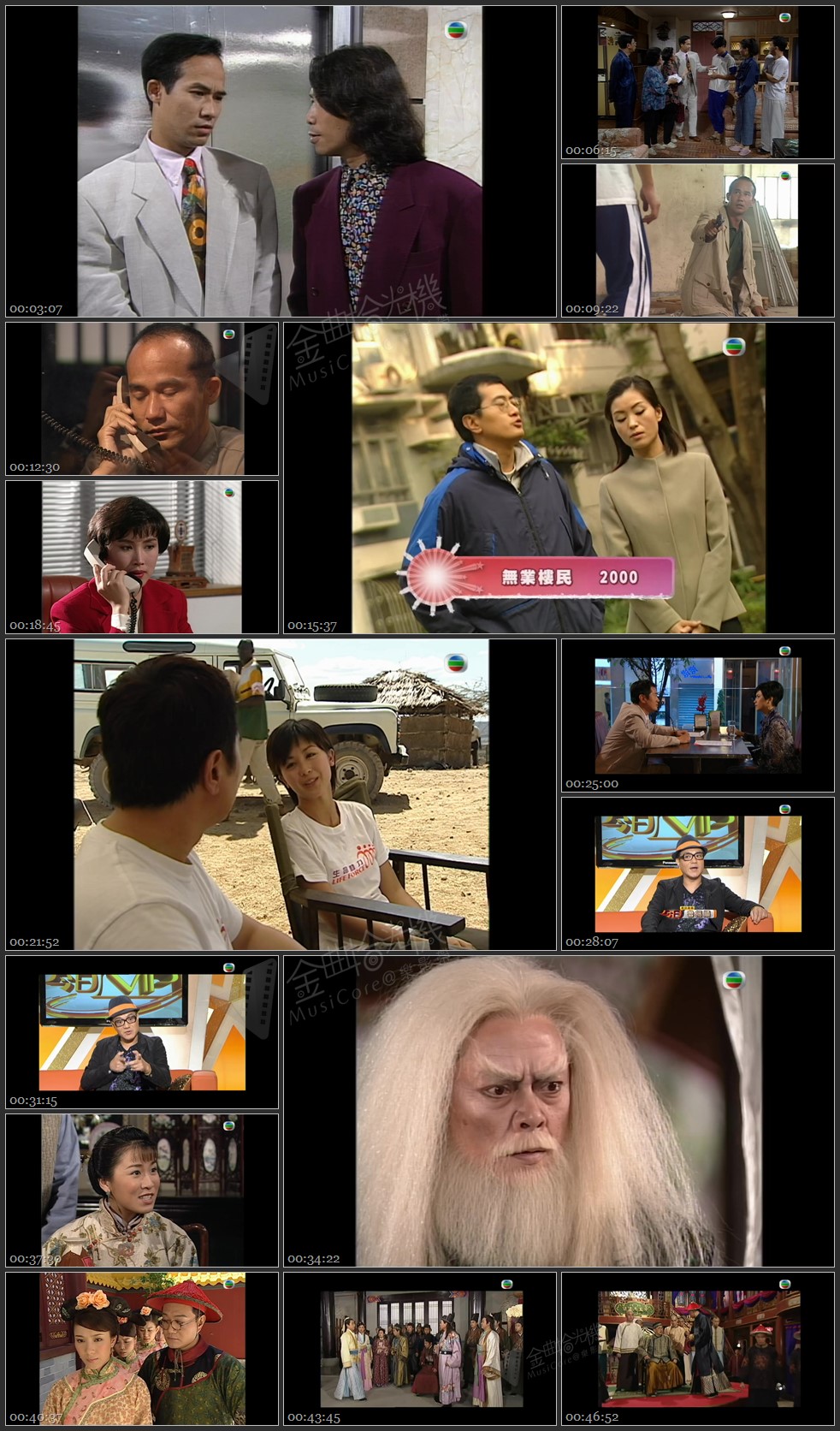 图片[1]-无线大宝藏 EP442 花样中年 (IV) [1080P/TS源码/1.16G]-金曲拾光机 - MusiCore@乐影带