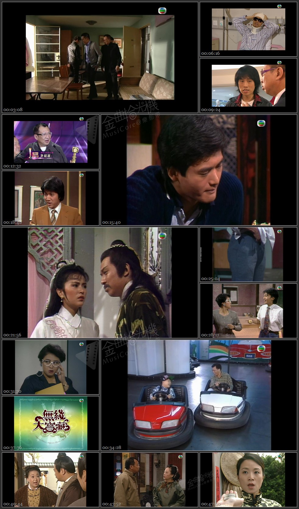 图片[1]-无线大宝藏 EP443 花样中年 (V)－ 许绍雄 [1080P/TS源码/1.12G]-金曲拾光机 - MusiCore@乐影带