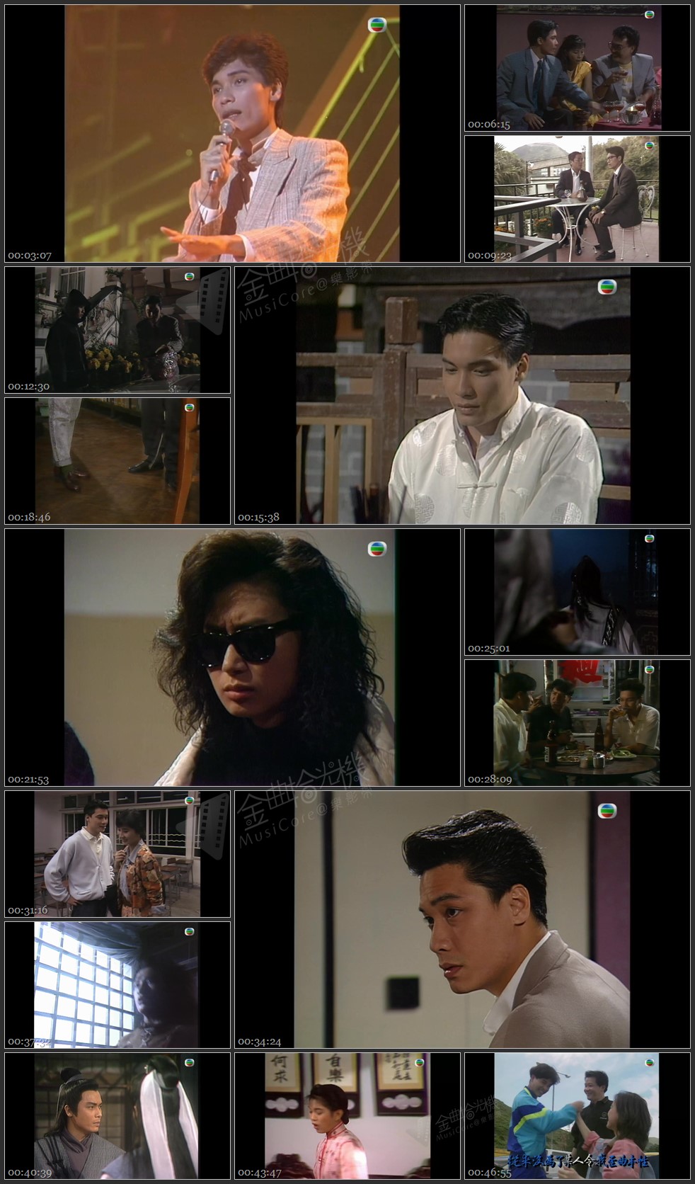 图片[1]-无线大宝藏 EP444 我们的…罗嘉良 (I) [1080P/TS源码/1.12G]-金曲拾光机 - MusiCore@乐影带