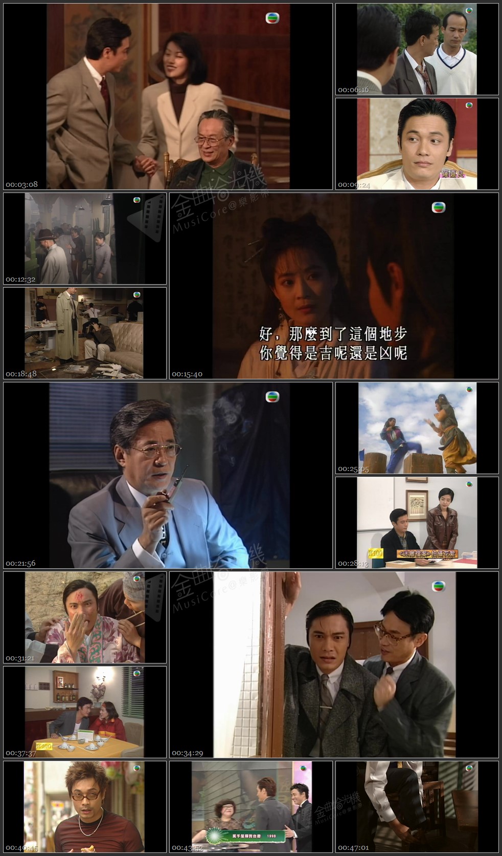 图片[1]-无线大宝藏 EP446 我们的…罗嘉良 (III) [1080P/TS源码/1.17G]-金曲拾光机 - MusiCore@乐影带