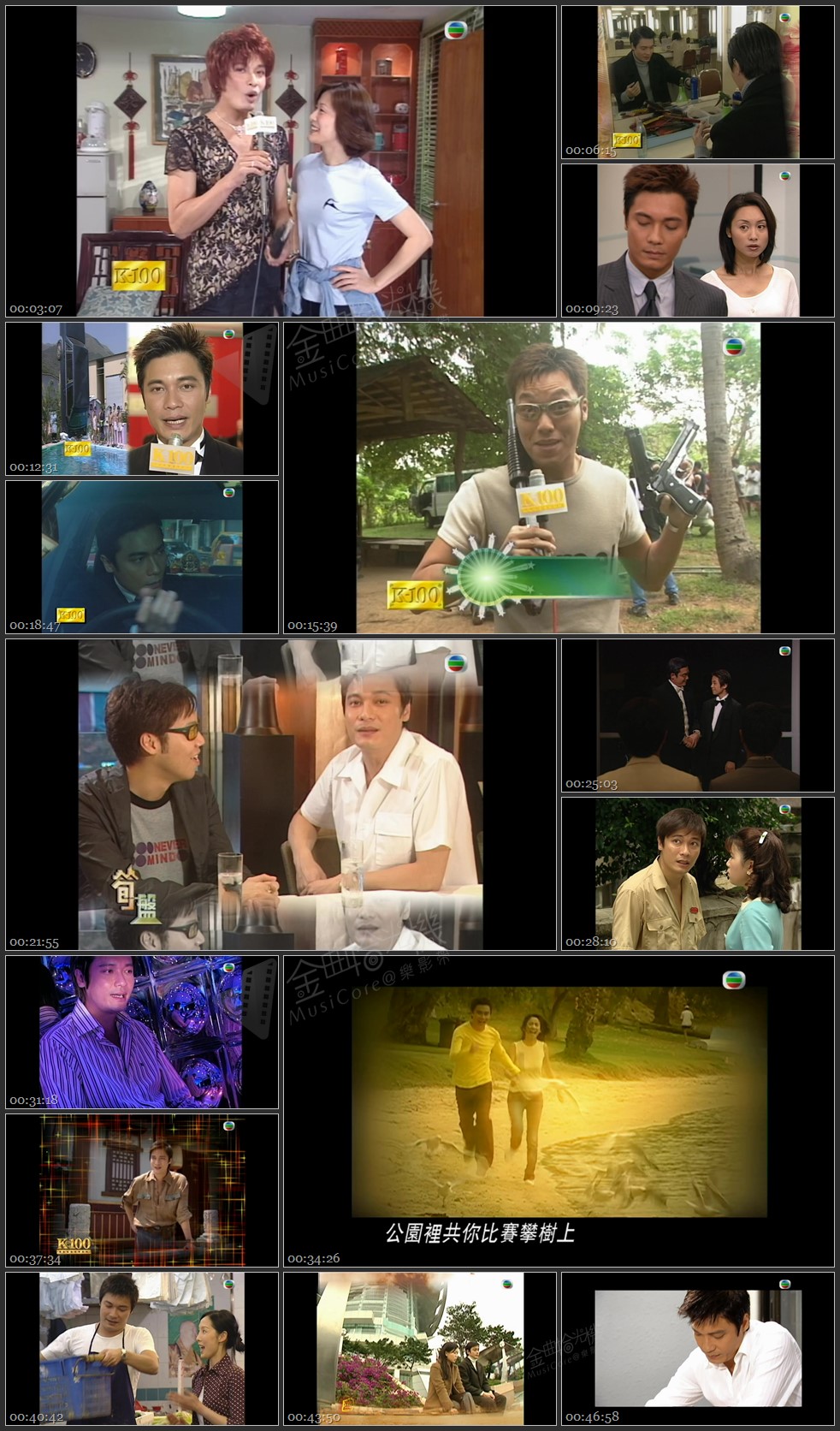 图片[1]-无线大宝藏 EP447 我们的…罗嘉良 (IV) [1080P/TS源码/1.86G]-金曲拾光机 - MusiCore@乐影带