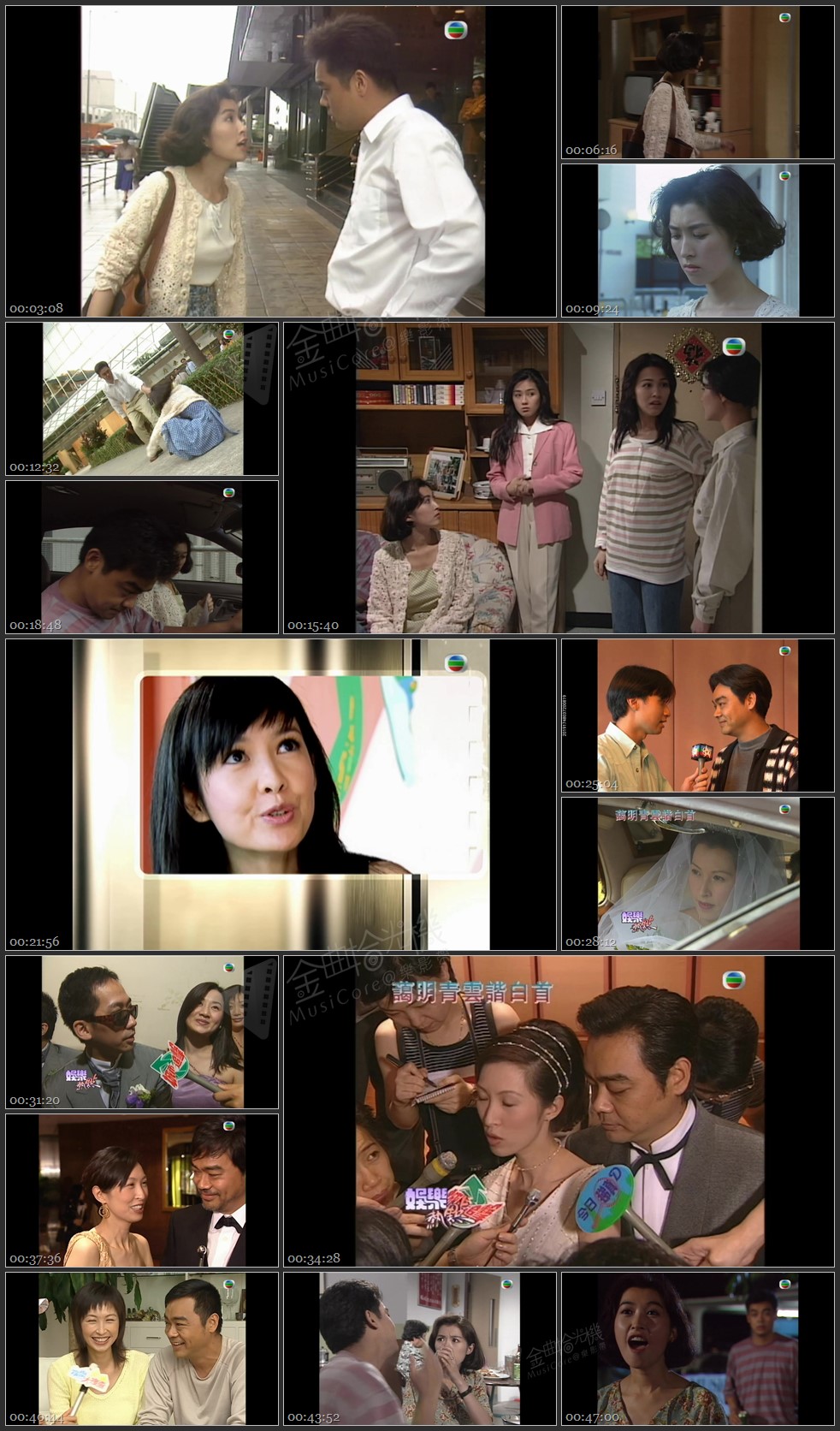 图片[1]-无线大宝藏 EP448 刘青云+郭蔼明 [1080P/TS源码/1.82G]-金曲拾光机 - MusiCore@乐影带