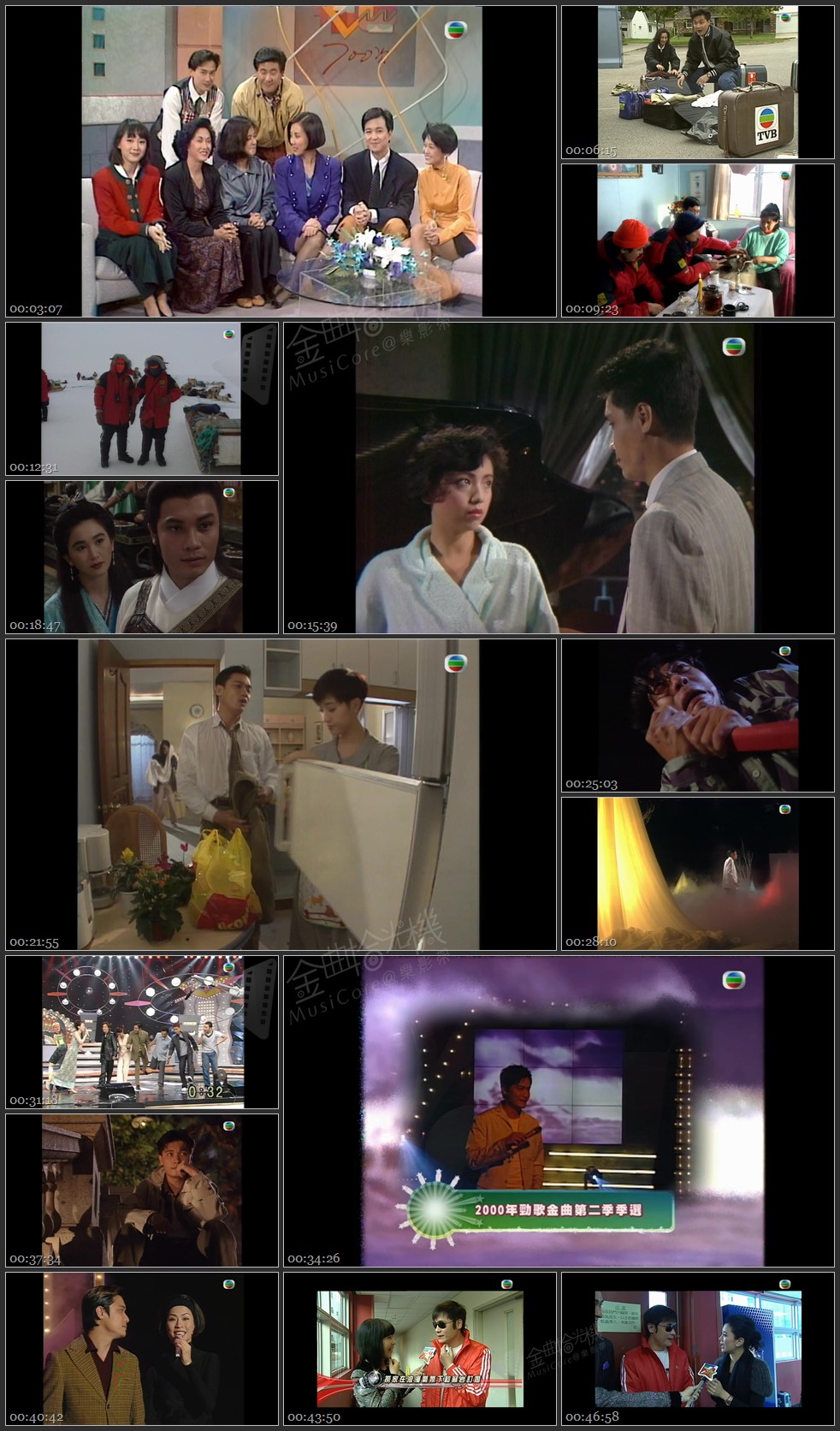 图片[1]-无线大宝藏 EP449 我们的…罗嘉良 (V) [1080P/TS源码/1.85G]-金曲拾光机 - MusiCore@乐影带