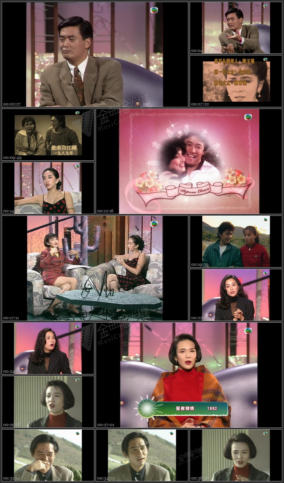 图片[1]-无线大宝藏 EP451 经典清谈节目 (I) [1080P/TS源码/1.40G]-金曲拾光机 - MusiCore@乐影带