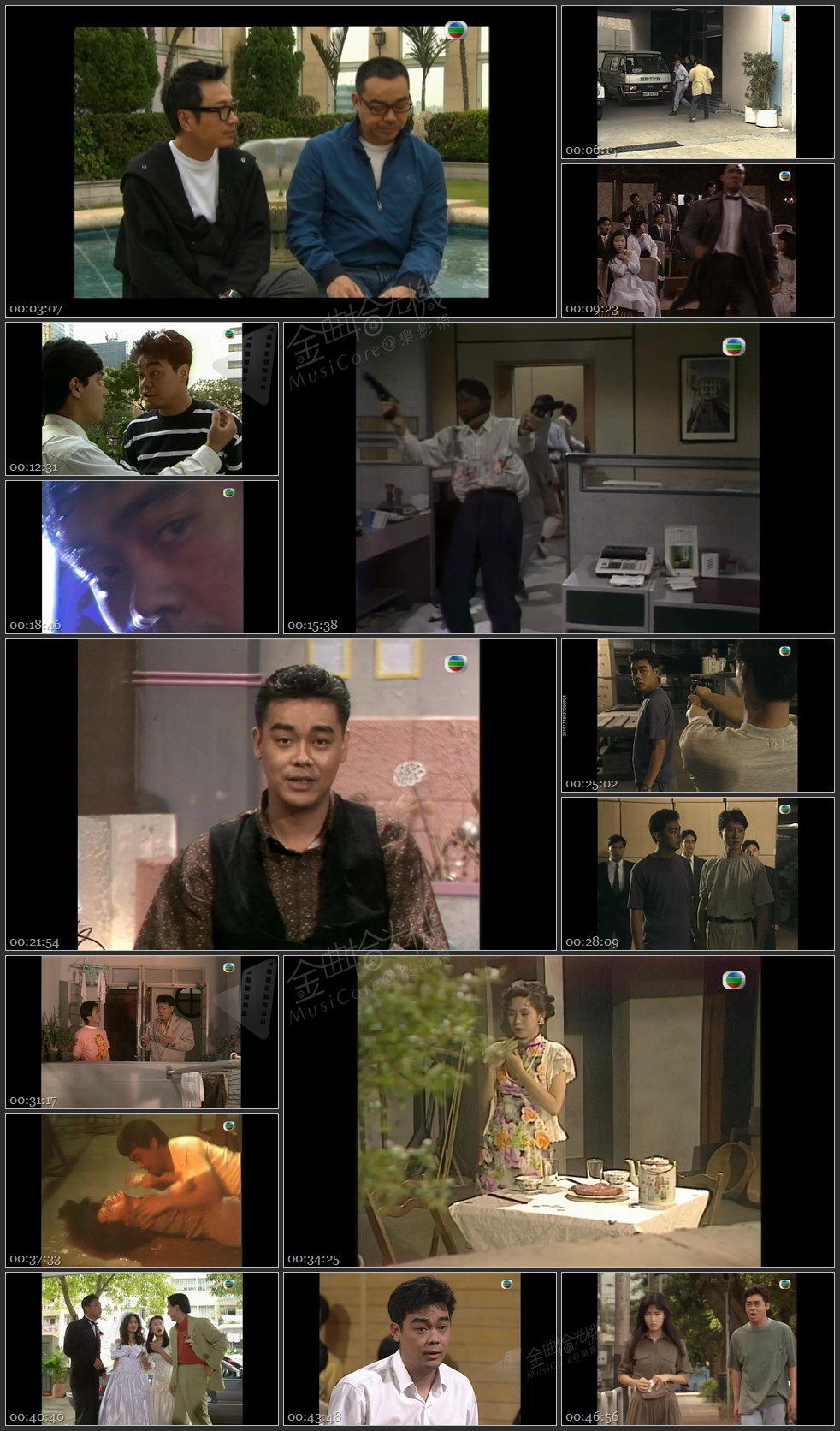 图片[1]-无线大宝藏 EP456 我们的刘青云 (III) [1080P/TS源码/1.14G]-金曲拾光机 - MusiCore@乐影带
