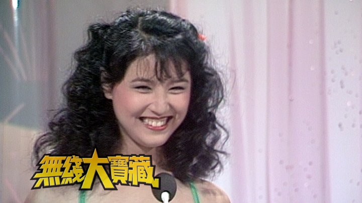 无线大宝藏 EP460 周海媚 (I）