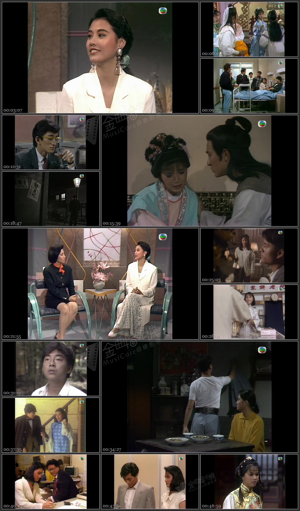 图片[1]-无线大宝藏 EP460 周海媚 (I） [1080P/TS源码/1.82G]-金曲拾光机 - MusiCore@乐影带