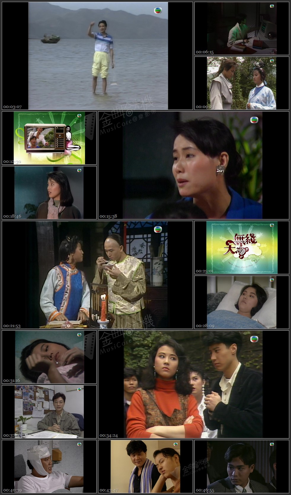 图片[1]-无线大宝藏 EP461 周海媚 (II） [1080P/TS源码/1.85G]-金曲拾光机 - MusiCore@乐影带