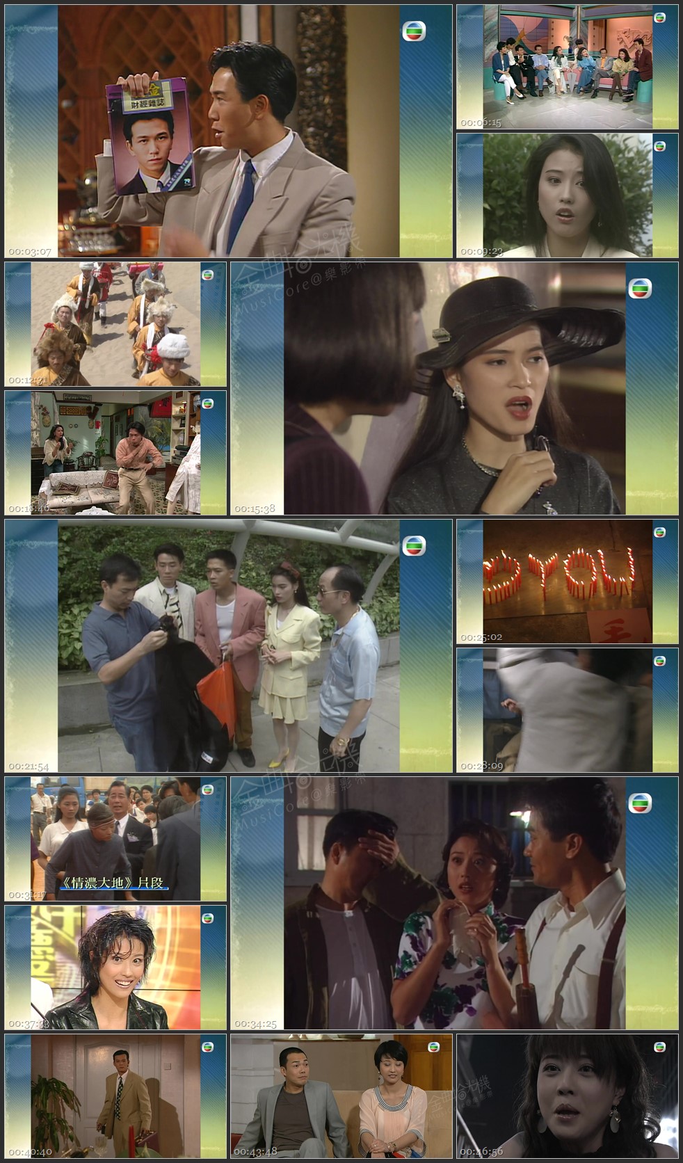 图片[1]-无线大宝藏 EP462 周海媚 (III) [1080P/TS源码/1.93G]-金曲拾光机 - MusiCore@乐影带