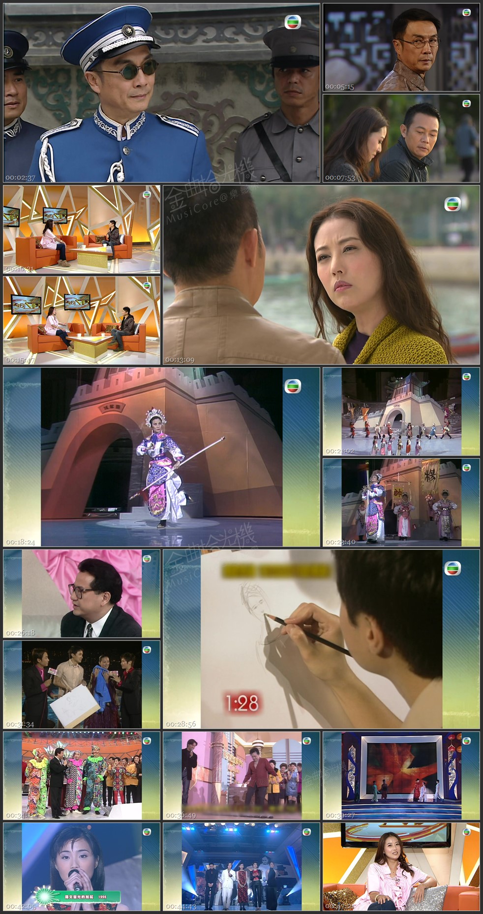 图片[1]-无线大宝藏 EP463 周海媚 (IV) [1080P/TS源码/1.87G]-金曲拾光机 - MusiCore@乐影带