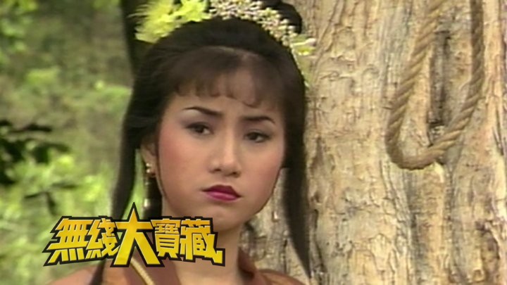 无线大宝藏 EP465 消失的女神 (II)