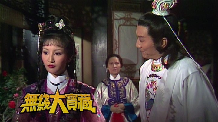 无线大宝藏 EP467 小生去旅行---谢贤 (I)