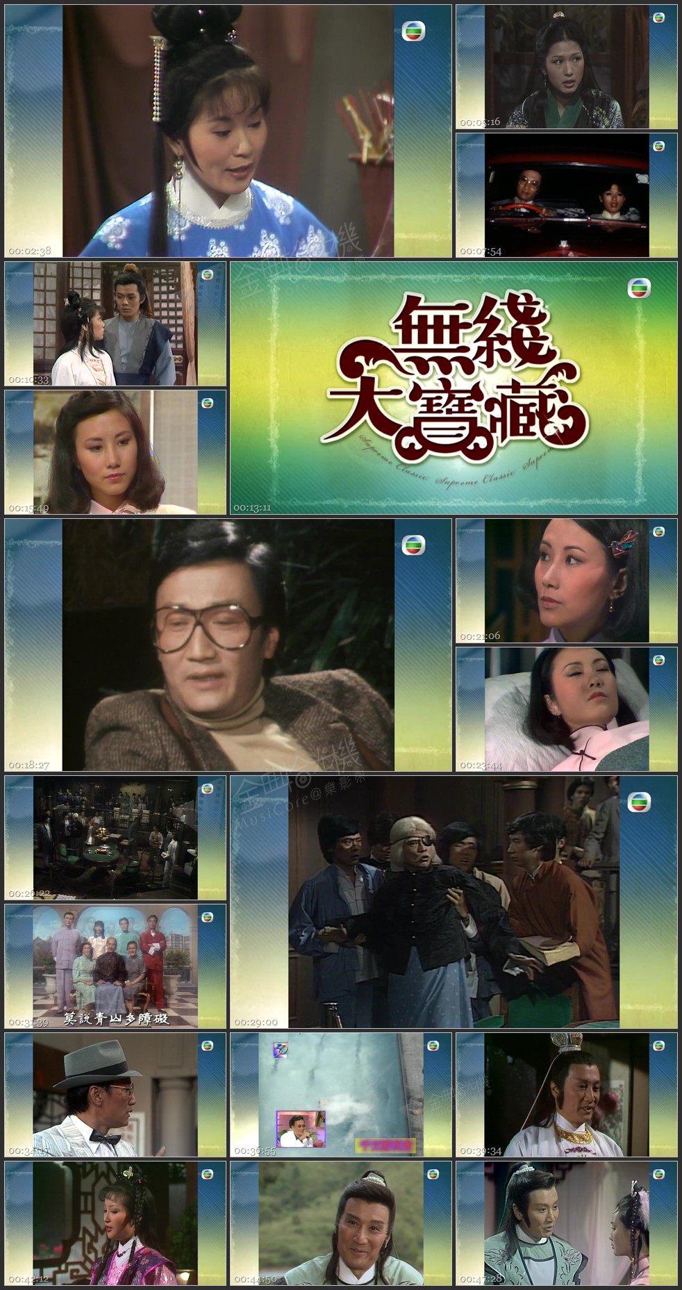 图片[1]-无线大宝藏 EP467 小生去旅行—谢贤 (I) [1080P/TS源码/1.22G]-金曲拾光机 - MusiCore@乐影带