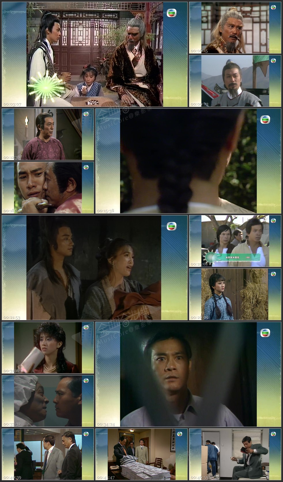 图片[1]-无线大宝藏 EP469 小生去旅行—曾江 (I) [1080P/TS源码/1.19G]-金曲拾光机 - MusiCore@乐影带