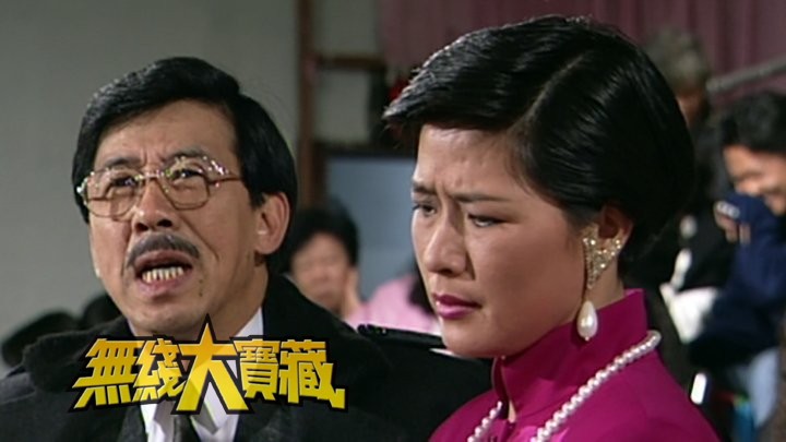 无线大宝藏 EP470 小生去旅行---曾江 (II)