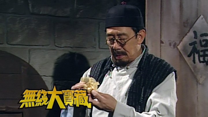 无线大宝藏 EP471 小生去旅行---胡枫 (I)