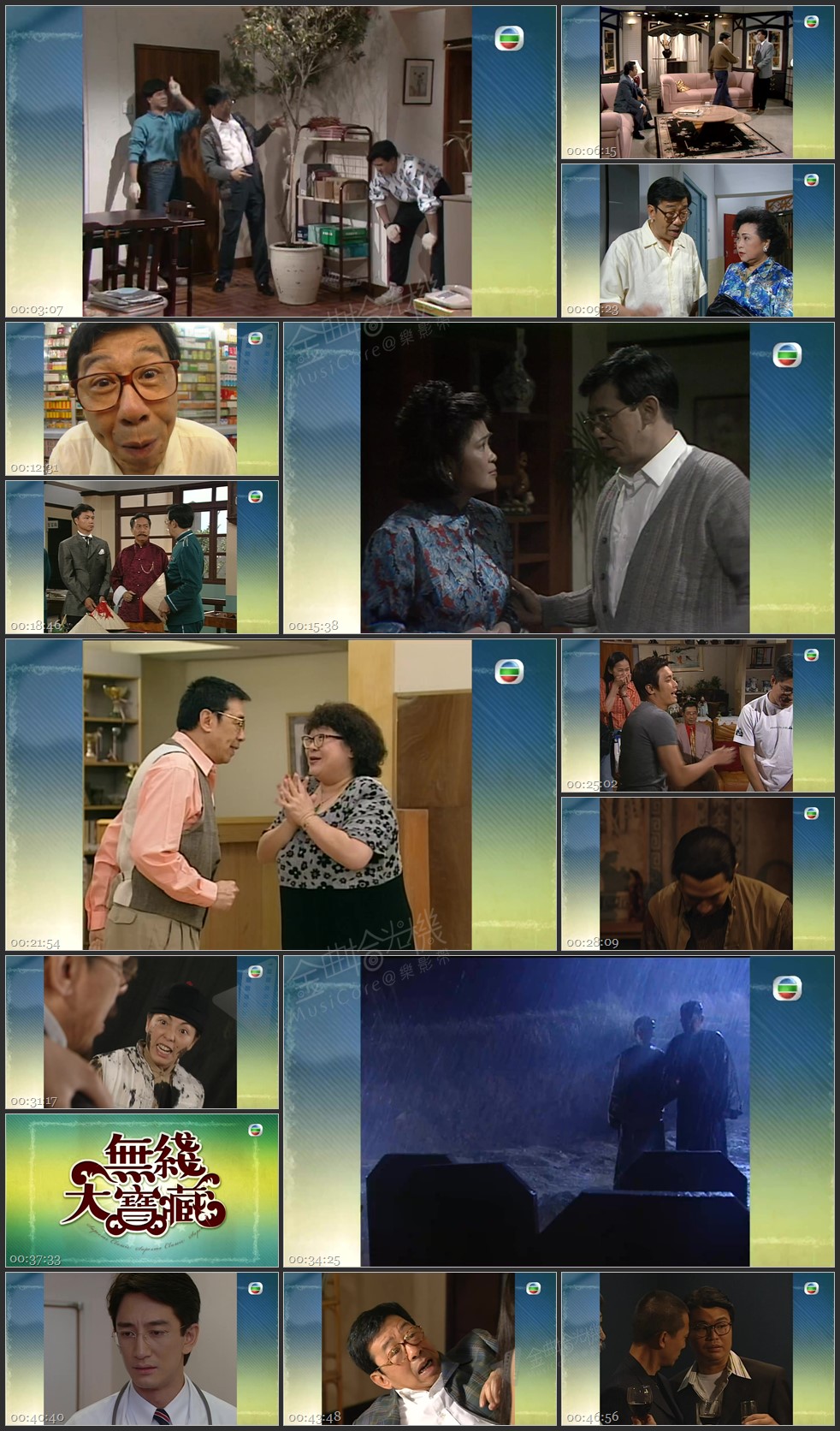 图片[1]-无线大宝藏 EP471 小生去旅行—胡枫 (I) [1080P/TS源码/1.15G]-金曲拾光机 - MusiCore@乐影带