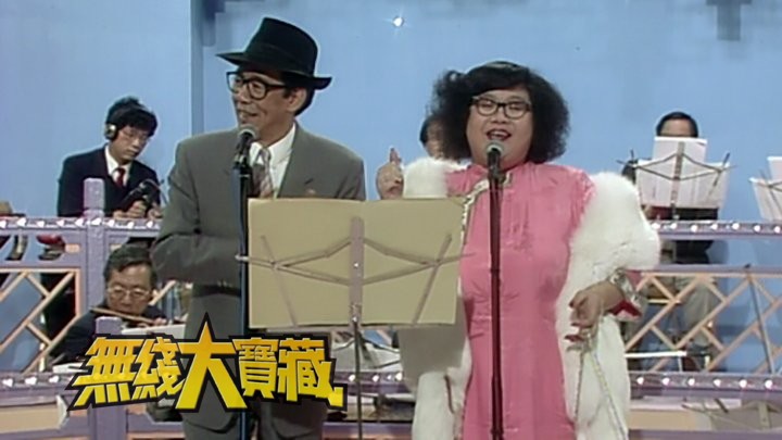 无线大宝藏 EP472 小生去旅行---胡枫 (II)