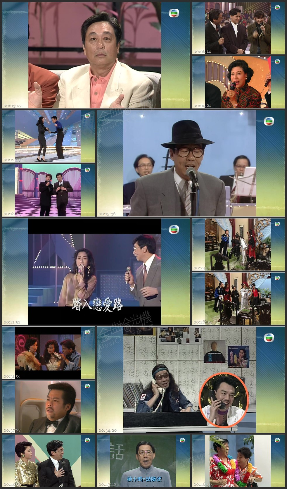 图片[1]-无线大宝藏 EP472 小生去旅行—胡枫 (II) [1080P/TS源码/1.13G]-金曲拾光机 - MusiCore@乐影带