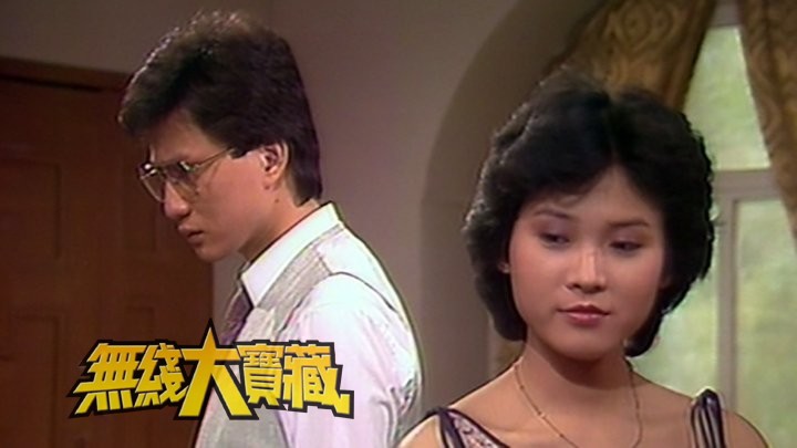 无线大宝藏 EP474 汤镇业 (I)