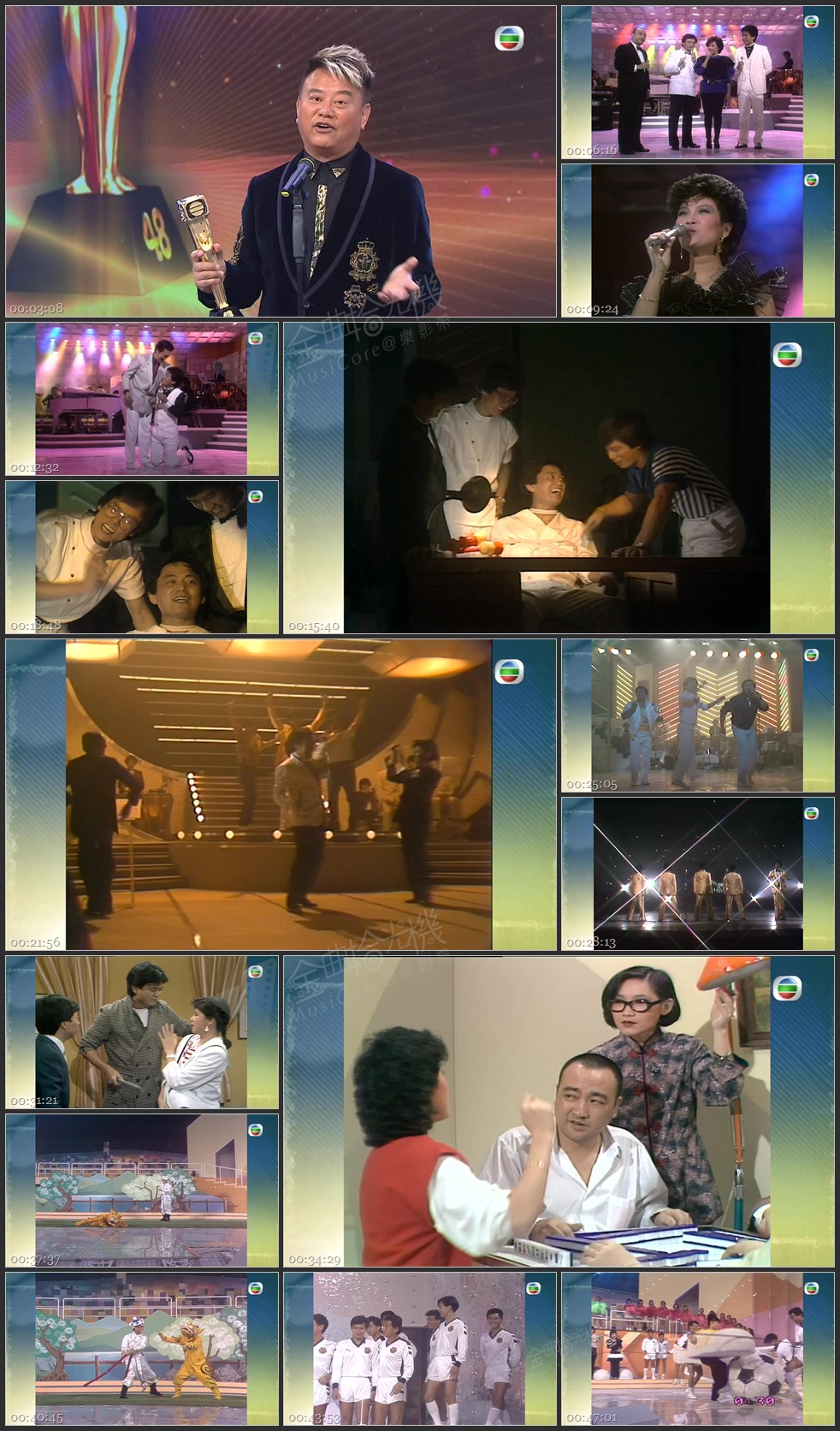 图片[1]-无线大宝藏 EP484 陈百祥 (I) [1080P/TS源码/1.87G]-金曲拾光机 - MusiCore@乐影带