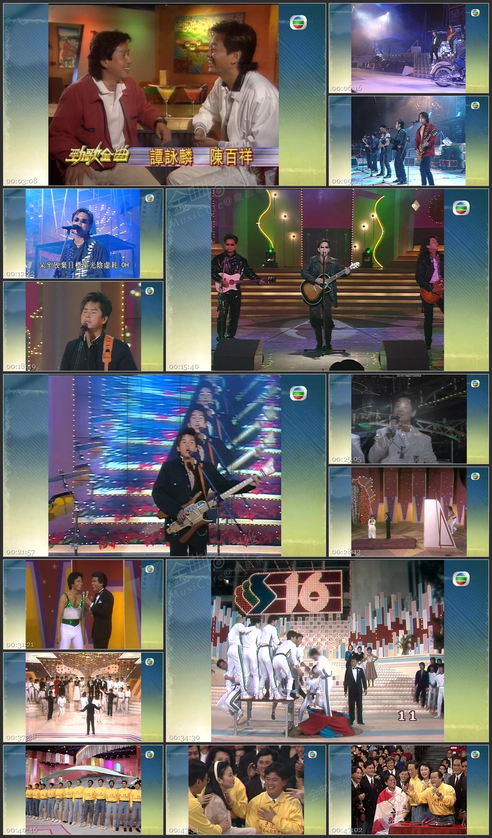 图片[1]-无线大宝藏 EP485 陈百祥 (II) [1080P/TS源码/1.99G]-金曲拾光机 - MusiCore@乐影带