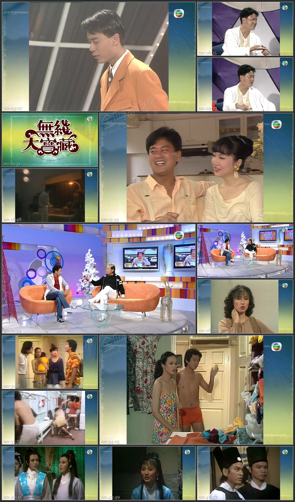 图片[1]-无线大宝藏 EP486 陈百祥 (III) [1080P/TS源码/1.91G]-金曲拾光机 - MusiCore@乐影带