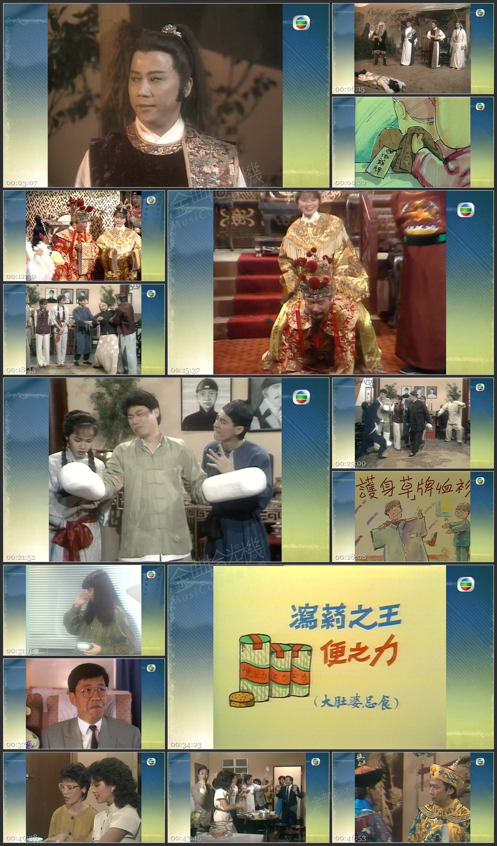 图片[1]-无线大宝藏 EP487 欢乐戏剧 (I) [1080P/TS源码/1.93G]-金曲拾光机 - MusiCore@乐影带