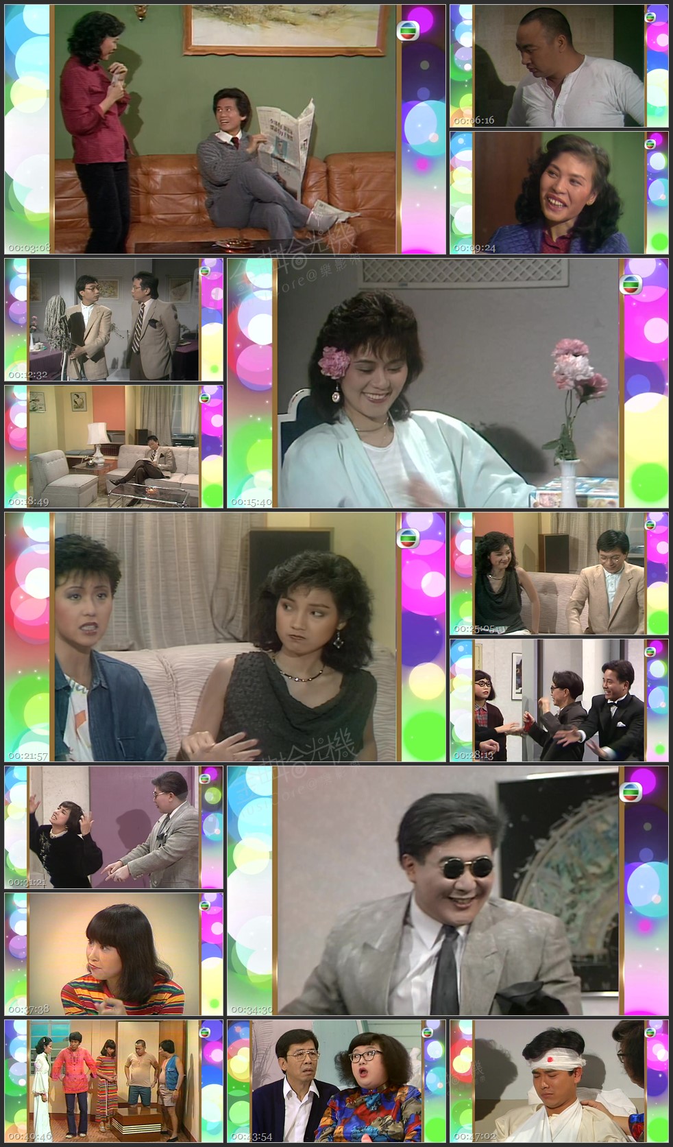 图片[1]-无线大宝藏 EP488 欢乐戏剧 (II) [1080P/TS源码/1.84G]-金曲拾光机 - MusiCore@乐影带