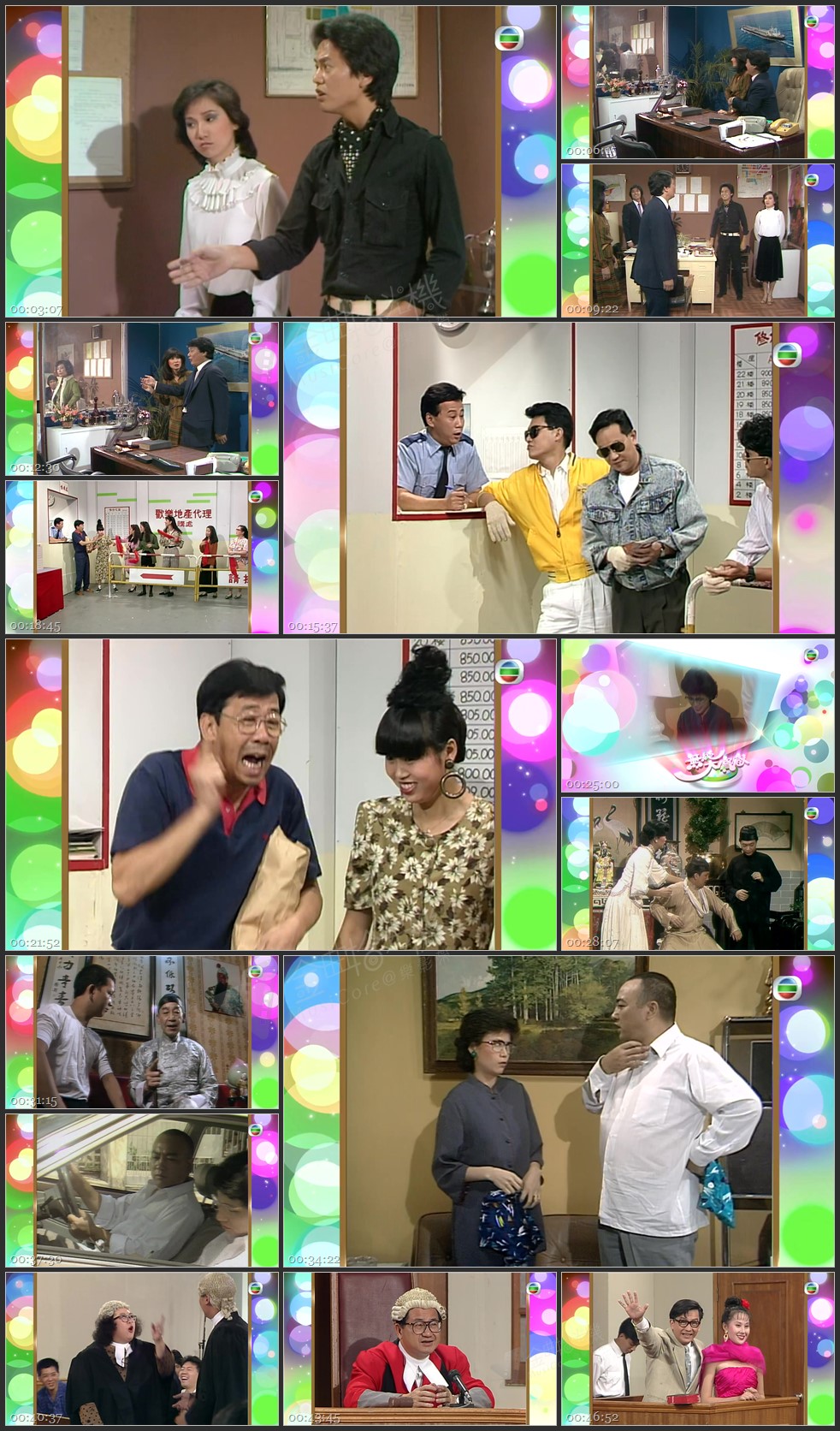 图片[1]-无线大宝藏 EP490 欢乐戏剧 (IV) [1080P/TS源码/1.85G]-金曲拾光机 - MusiCore@乐影带
