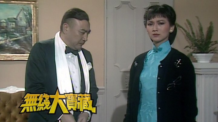 无线大宝藏 EP491 欢乐戏剧 (V) [1080P/TS源码/1.87G]-金曲拾光机 - MusiCore@乐影带