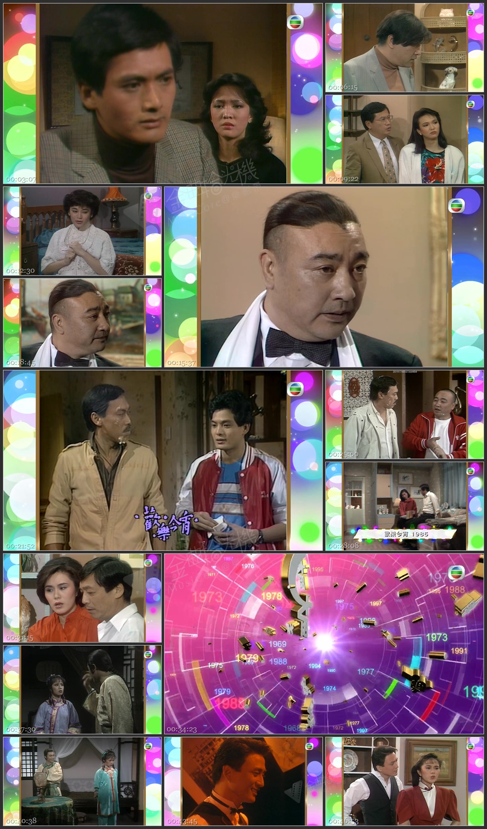 图片[1]-无线大宝藏 EP491 欢乐戏剧 (V) [1080P/TS源码/1.87G]-金曲拾光机 - MusiCore@乐影带