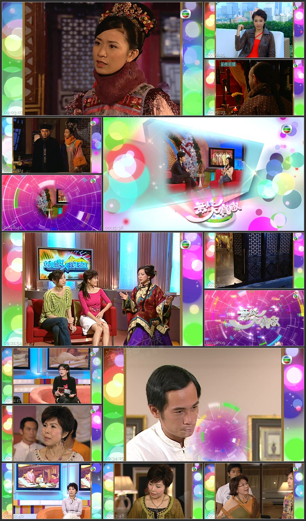图片[1]-无线大宝藏 EP494 我们的黄金组合 (I) [1080P/TS源码/1.90G]-金曲拾光机 - MusiCore@乐影带