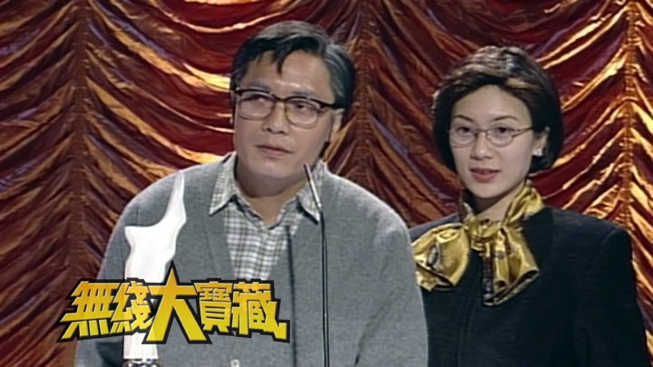 无线大宝藏 EP496 我们的黄金组合 (III)