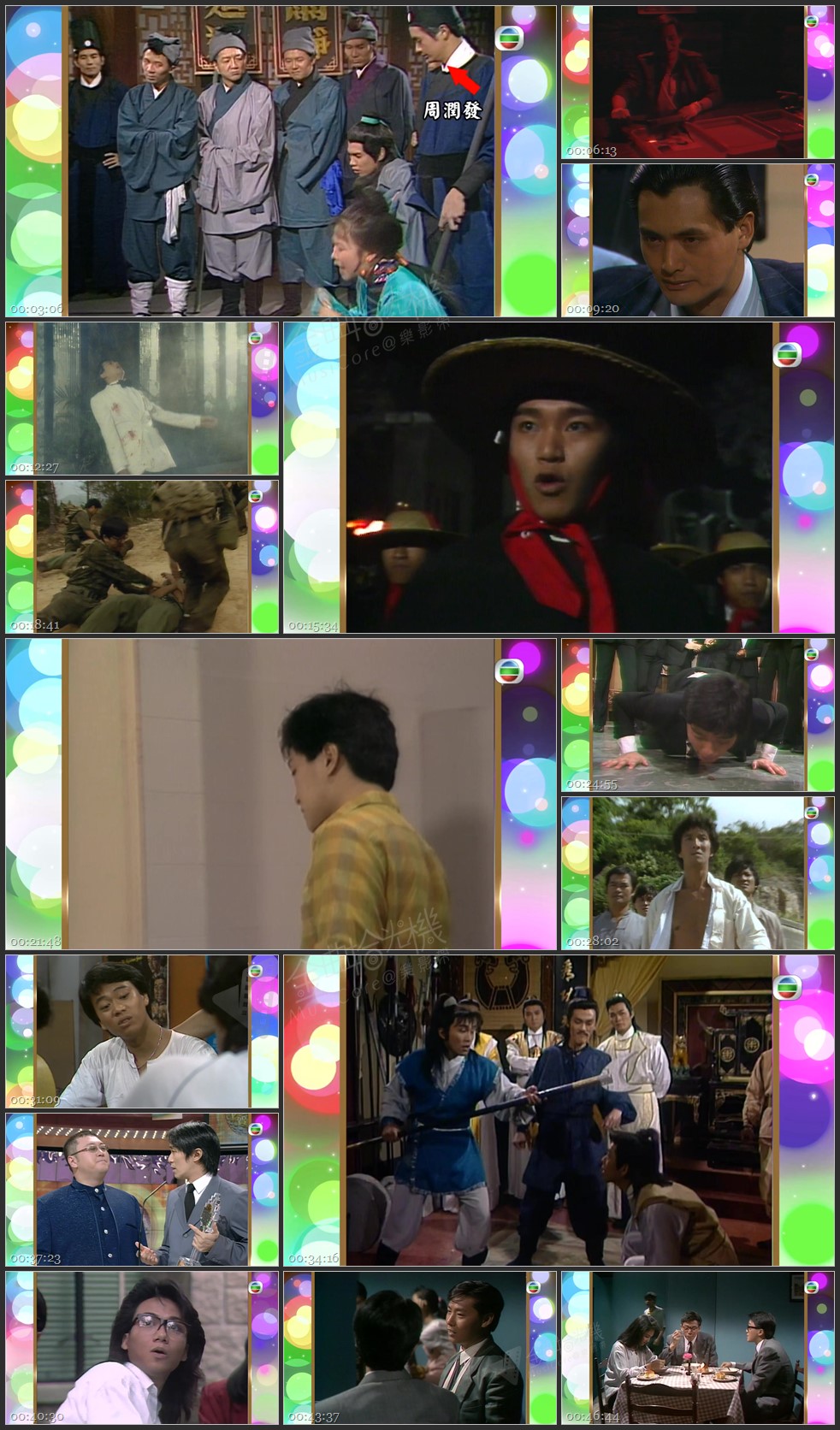 图片[1]-无线大宝藏 EP497 大明星·小角色之影帝篇 (I) [1080P/TS源码/1.86G]-金曲拾光机 - MusiCore@乐影带