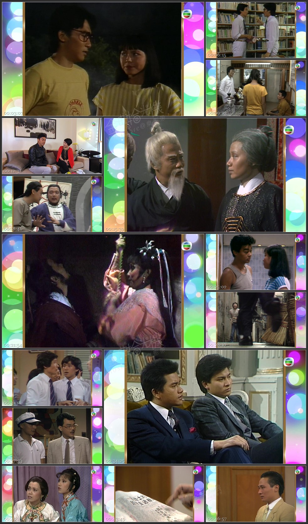 图片[1]-无线大宝藏 EP498 大明星·小角色之影帝篇 (II) [1080P/TS源码/1.85G]-金曲拾光机 - MusiCore@乐影带