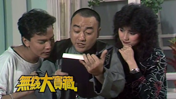 无线大宝藏 EP500 金装大宝藏