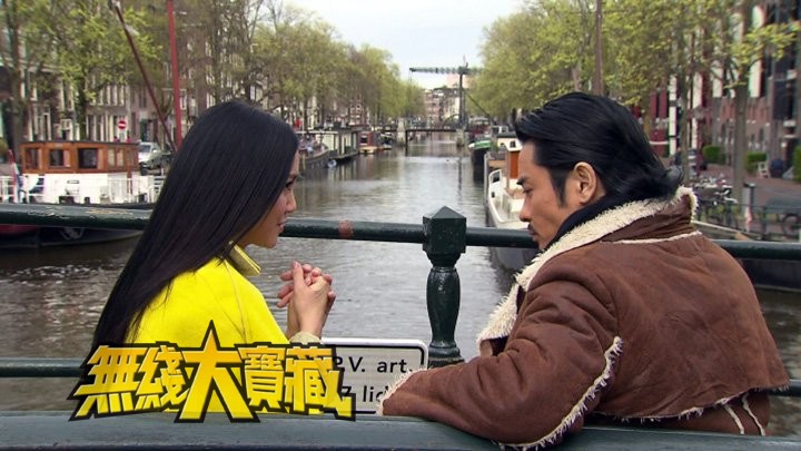 无线大宝藏 EP501 翡翠星力量...郑嘉颖 (I)