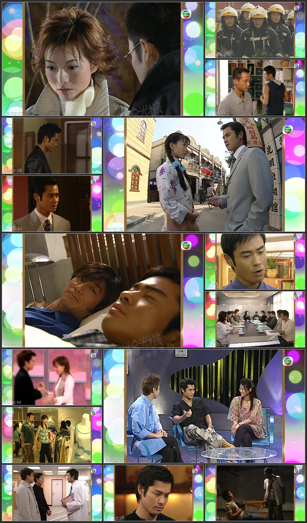 图片[1]-无线大宝藏 EP502 翡翠星力量…郑嘉颖 (II) [1080P/TS源码/1.88G]-金曲拾光机 - MusiCore@乐影带