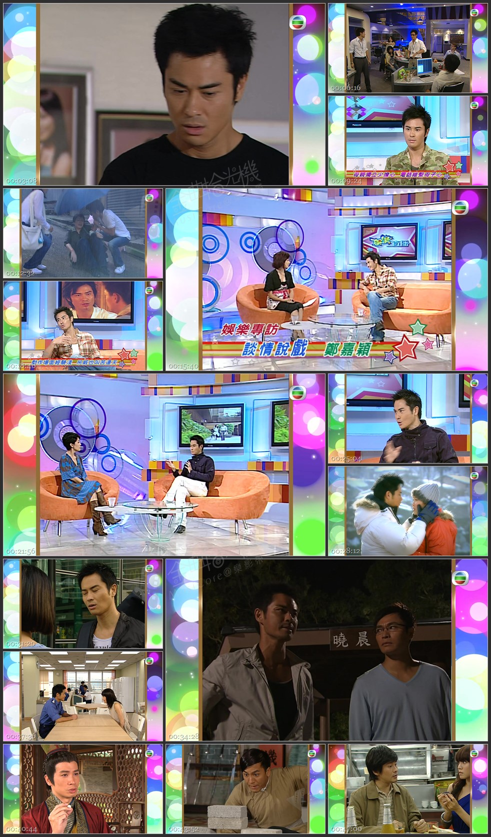 图片[1]-无线大宝藏 EP503 翡翠星力量…郑嘉颖 (III) [1080P/TS源码/1.89G]-金曲拾光机 - MusiCore@乐影带